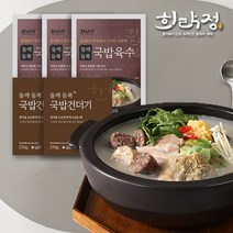 [대구 들안길 맛집] 고기 듬뿍 들깨 듬뿍 순대국 구수한맛+얼큰한맛 패키지, 순대2+육수3