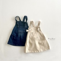 보담섬유]키즈 유아동복 봄가을신상 A라인핏 여아 멜빵치마
