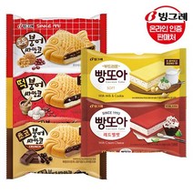 빙그레 붕어싸만코/빵또아 24개 세트 /아이스크림(떡 초코 녹차 소프트 레드벨벳 슈팅스타) -, 붕어싸만코 초코 12개_265.붕어싸만코 초코 12개
