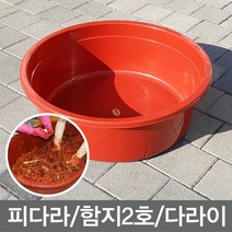 무/피다라_함지2호(69X24_적색)_원형