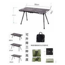 캠핑 테이블 야외 접이식 전술 IGT 하프 폴드 알루미늄 합금 휴대용 초경량 및 거실, [01] q