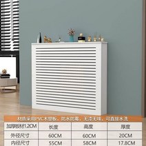 배관커버 보일러 배관 분배기 덮개 커버 바닥 난방 물 캐비닛 라디에이터 방수 욕실 지열 스위치 밸브 캐비닛, 외경 길이 60 높이 60 두께 20