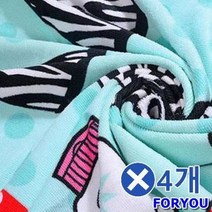 ForU58 극세사 패션 비치타올 대형수건 물놀이 4개 대형타올 워터파크수건, 패션비치타월 지브라