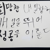 8절 기계 화선지 (500장) 약270mmX390mm 학생 연습지 납회지 붓글씨 그래픽 서예