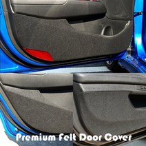 푸조 208 308 407 508 2008 3008 GT 5008 펠트 도어커버/킥가드