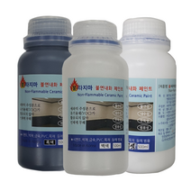 불타지마 불연 내화 무독성 고급 수성페인트 흰색/검정색/아이보리색 500ml, 흰색(무광)