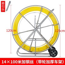 선통대 풀링기 선통기 전선 케이블 행거 포설 전선 롤러, 단일사이즈, 14x100미터 강철 휠/와이어 12.8mm