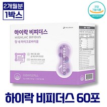 더좋은 하이락 비피더스 프로바이오틱스유산균 장 내 마이크로바이옴 프리미엄 유산균 장 건강 프리바이오틱스 분말 가루 바실러스 루테리, 1개, 60포