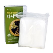 국물낼때 72매 멸치육수팩 보리차망 국물우려내기 해물육수팩