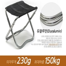 등산의자 접이식의자 야외용의자 중형