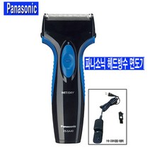 파나소닉 전기면도기 ES-SA40 충전용 블랙 물세척가능 왕복식1중날 방수, ES-SA40(110-220V겸용)