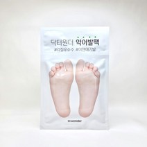 닥터원더 악어발팩 3매 + 증정 1매 (총 4매)