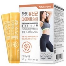 광동생활건강 광동 유산균 다이어트 슬림 30포 장내유익균 쾌변 프로바이오틱스 분말 가루