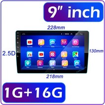 자동차 배터리 램프2 din android 7 9 10 인치 자동차 멀티미디어 비디오 플레이어 범용 2din 스테레오 라디오 gps for volkswagen nissan, 협력사, 9인치 1g 16g