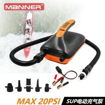SUP 패들 야외 전기 공기 펌프 차량 장착 고압 텐트 카누 고무 보트 스톰보트 12V 16 PSL 20PSL, [05] 5