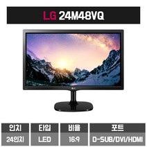 LG 24인치 FHD 모니터 HDMI 지원 24M48VQ 사무용 CCTV 중고모니터