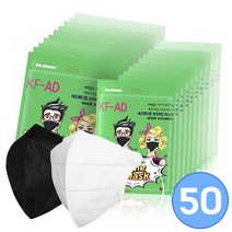 네오메디컬 KF-AD 새부리형 의약외품 인증 숨쉬기 편한 마스크 50매입 (검정/흰색), 새부리형 50매입 (검정)