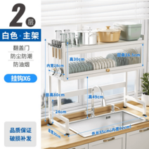 주방선반 전자레인지 바솥 수납 정리 싱크 접시 그릇 공간활용, 옵션28