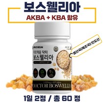 닥터 보스웰리아 하루 2정 총 60정 1개월분 . 간편 섭취 인도산 보스웰릭산 65%이상 유향나무 초록잎 홍합분말 치커리추출 분말 지표성분 검사 완료 프리미엄 원료, 6통 360정 약 6개월분