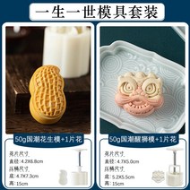 바람떡틀 바람떡만들기 절편 약밥틀 결혼식 약과 꽃, J