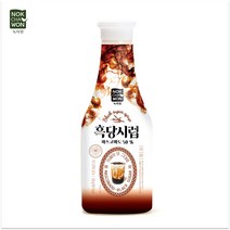 [녹차원] 흑당시럽 550g, 단품, 1