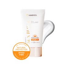 스포츠 파워풀 선블럭 50ml 한별 선크림