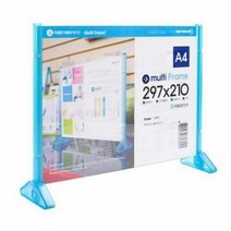멀티프레임_스탠드 297X210X1.5T 블루 아트사인, 단품