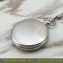 태엽시계 회중 목걸이 시계 사진 넣을 수 있는 복고풍 남자 여자 플랩 기계 도련님 나와 같은 새해 선물 생일