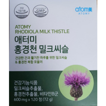 애터미 홍경천 밀크씨슬(간건강에 도움), 1. 홍경천 밀크씨슬, 5박스