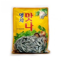 멸치 맛나 1kg 대용량 업소용 국물 요리 조미료 양념 연두 소금 다시다 맛소금 양념장 고추기름 간장 소스 시즈닝 물엿 꽃소금 고추장 진간장 굴소스 미원 쌈장 치킨스톡 양념 식자재 김가루 케찹 쯔유 조미료육수 감치미 설탕, 멸치맛나1kg