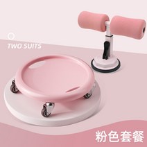 슬라이딩 보정 헬스 복근운동기구 뱃살 스커트 핵심역량 백익스텐션, T09- 무릎패드 다치지않는