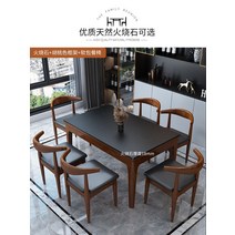 고재테이블 불 돌 식탁과 의자 조합 가정용 작은 아파트를 위한 현대적인 간단한 직사각형 단단한 식탁 슬레이트 식탁, 18.1.3미터, 테이블 1개, 의자 6개(인덕션 밥솥