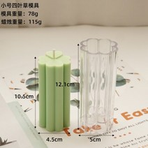 Pc 아크릴 플라스틱 금형 양초 만들기 키트 DIY 핀스트라이프 둥근 미세 치아 원통형 줄무늬 도구, 33