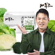 [제주스] (유통기한2023.04.15까지) 제주 유기농 양배추즙 실속구성 80mlx50포, 상세 설명 참조, 상세 설명 참조, 상세 설명 참조, 상세 설명 참조