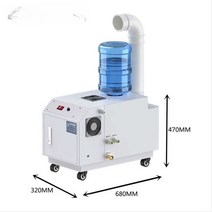 상업용 산업용 스프레이 안개 초음파 가습기 살균기, 12kg 수동