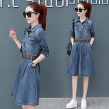 SAMARA 데님 긴팔 원피스 09 QXJ09 581389849752_s54C