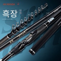 아만다 카와시마이 낚시대/바다찌낚시대/아만다 찌낚시대/방파제낚시대/갯바위낚시대/아만다 가마가츠 낚싯대 1.5호-530 2호-530