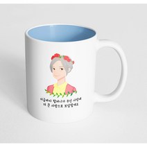 핸드팩토리 플라워라인할머니 지금까지 할머니가 주신 사랑에 더 큰 사랑으로 보답할게요 머그컵, 내부 파스텔 블루, 1개