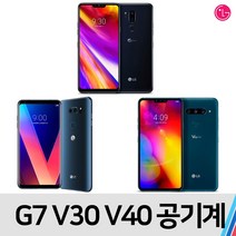 LG G7 V30 V40, A급 색상랜덤