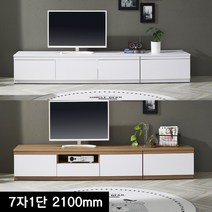 모드니가구 (국산-완제품) 거실장식장 tv장식장 tv다이 티브장식장 티브다이 tv진열장 티비수납장 거실장 tv장 높은거실장 높은tv장 tv받침대 서랍장 옷장 장식장 협탁, 7자1단오픈형.오크백