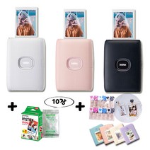 인스탁스 미니 링크2+필름10장+하드앨범+하트나무데코, 스페이스 블루