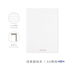 불렛저널 심플다이어리 일기장 빈티지 포켓, A5 가로선-화이트