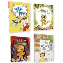 초등 1학년 국어 필독서 세트(2021), 미세기