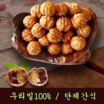 천안당 호두과자 우리밀 100% 무색소 무방부제, 8개입