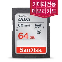 샌디스크 64GB 카메라메모리 SD카드 올림푸스 뮤 TOUGH TG-5