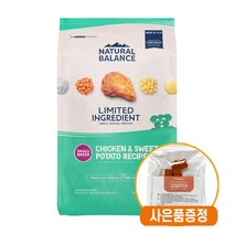 내추럴발란스 LID 고구마 닭고기 스몰바이트 2.4kg + 증정 리얼져키 1개, 2.4kg(23.12.31)