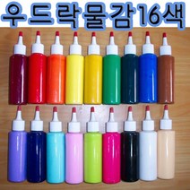 핸디몰 우드락물감(100ml)16색상(1박스), 연노랑