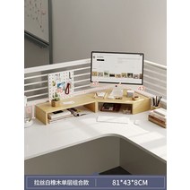 코너 모니터 받침대 선반 ㄱ자 와이드 우드 모니터선반 오거나이저 테이블 책상정리, F