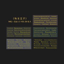 브론징 코팅 종이 스티커 북 레터 노트 불렛 저널링 액세서리 장식 미적, 03 9