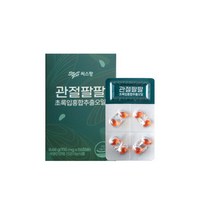씨스팡 팔팔 155mg x 56캡슐 2주분 1박스 106341
